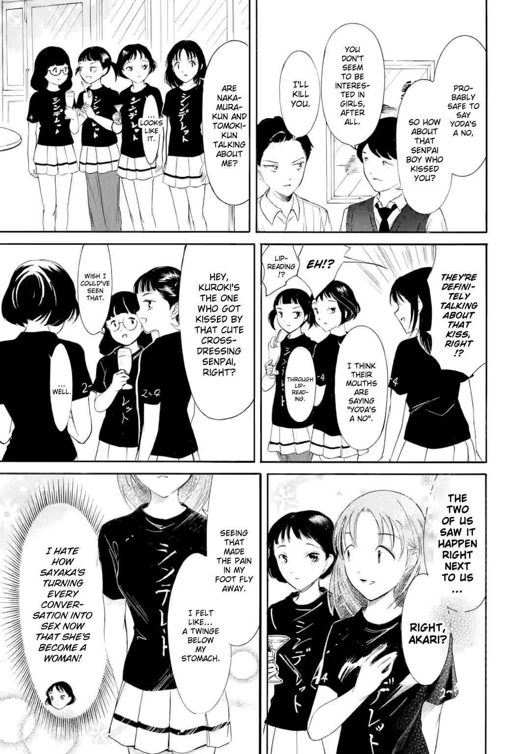 Watashi ga Motenai no wa Dou Kangaetemo Omaera ga Warui! Chap 239.1 - Next Chap 240.1