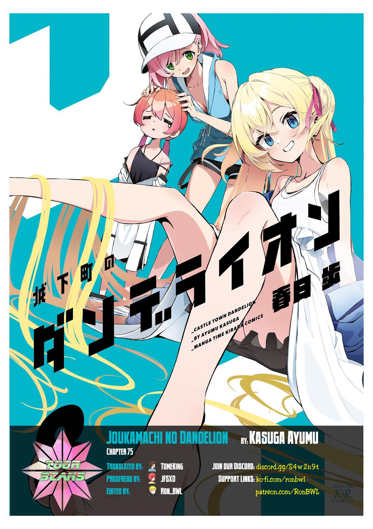 Joukamachi no Dandelion Chap 75 - Next Chap 76