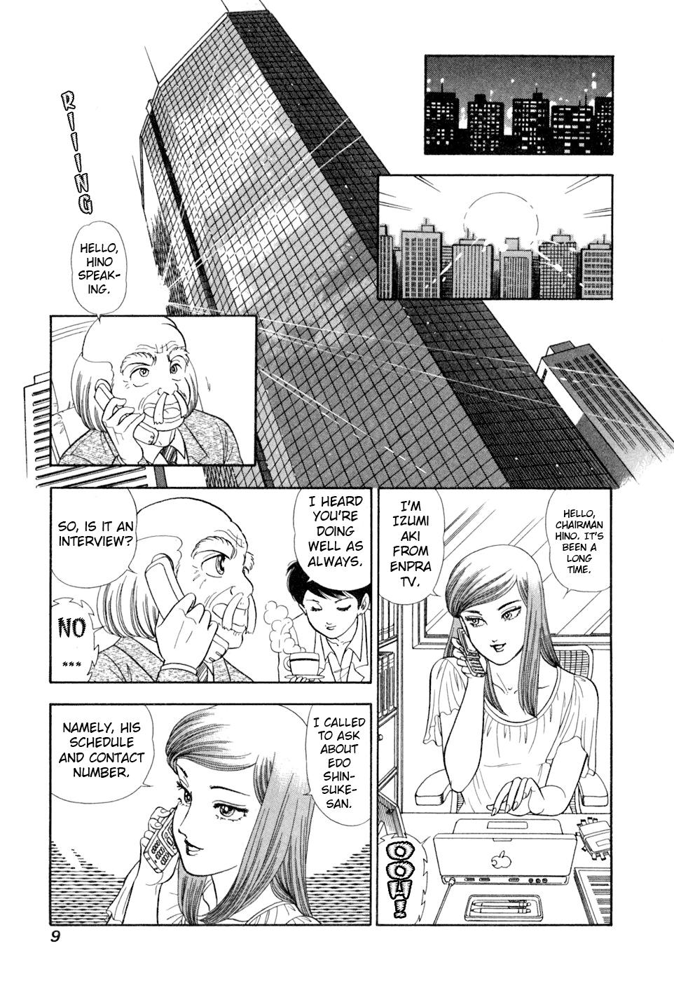 Amai Seikatsu Chap 398 - Next Chap 399
