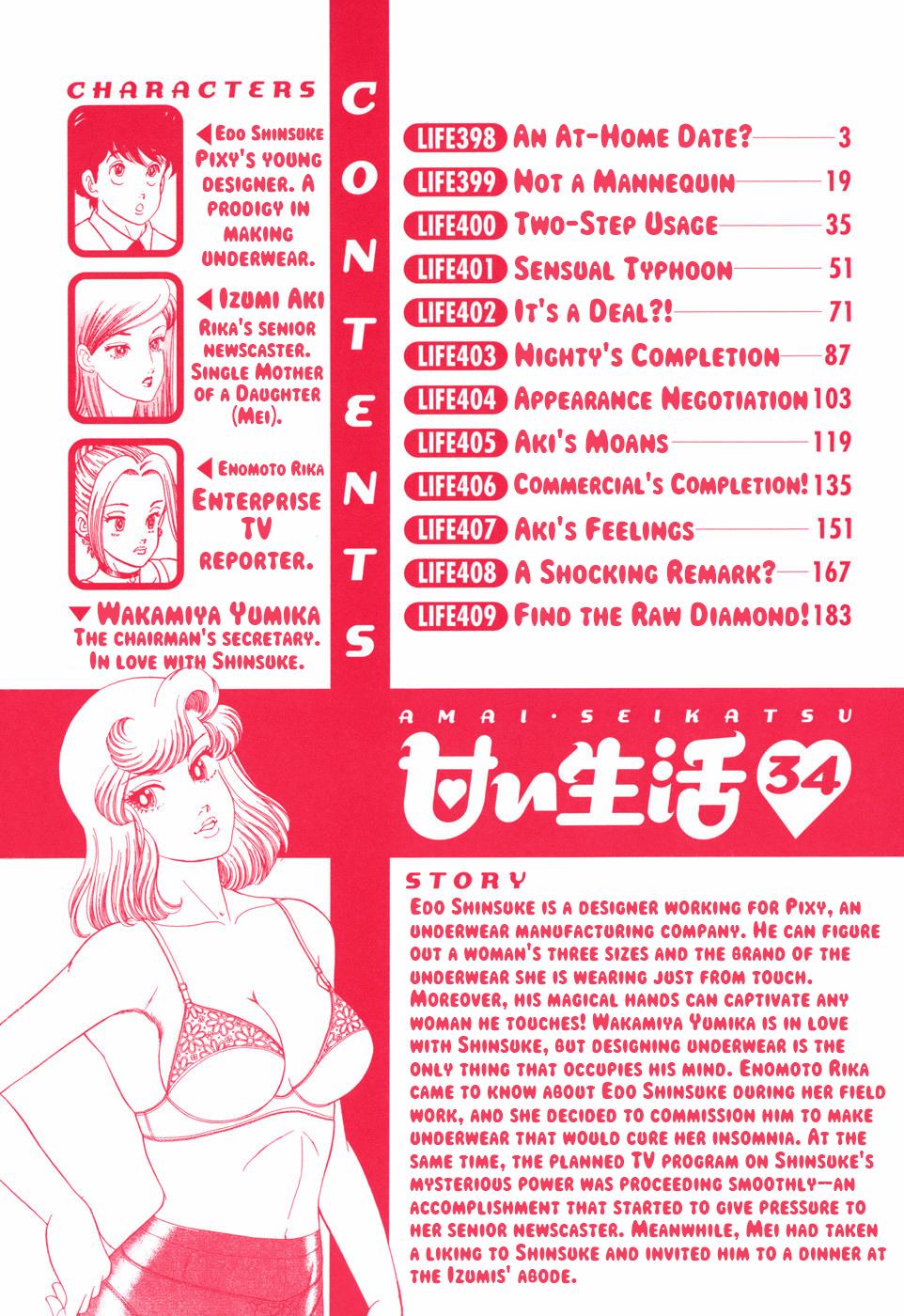 Amai Seikatsu Chap 398 - Next Chap 399