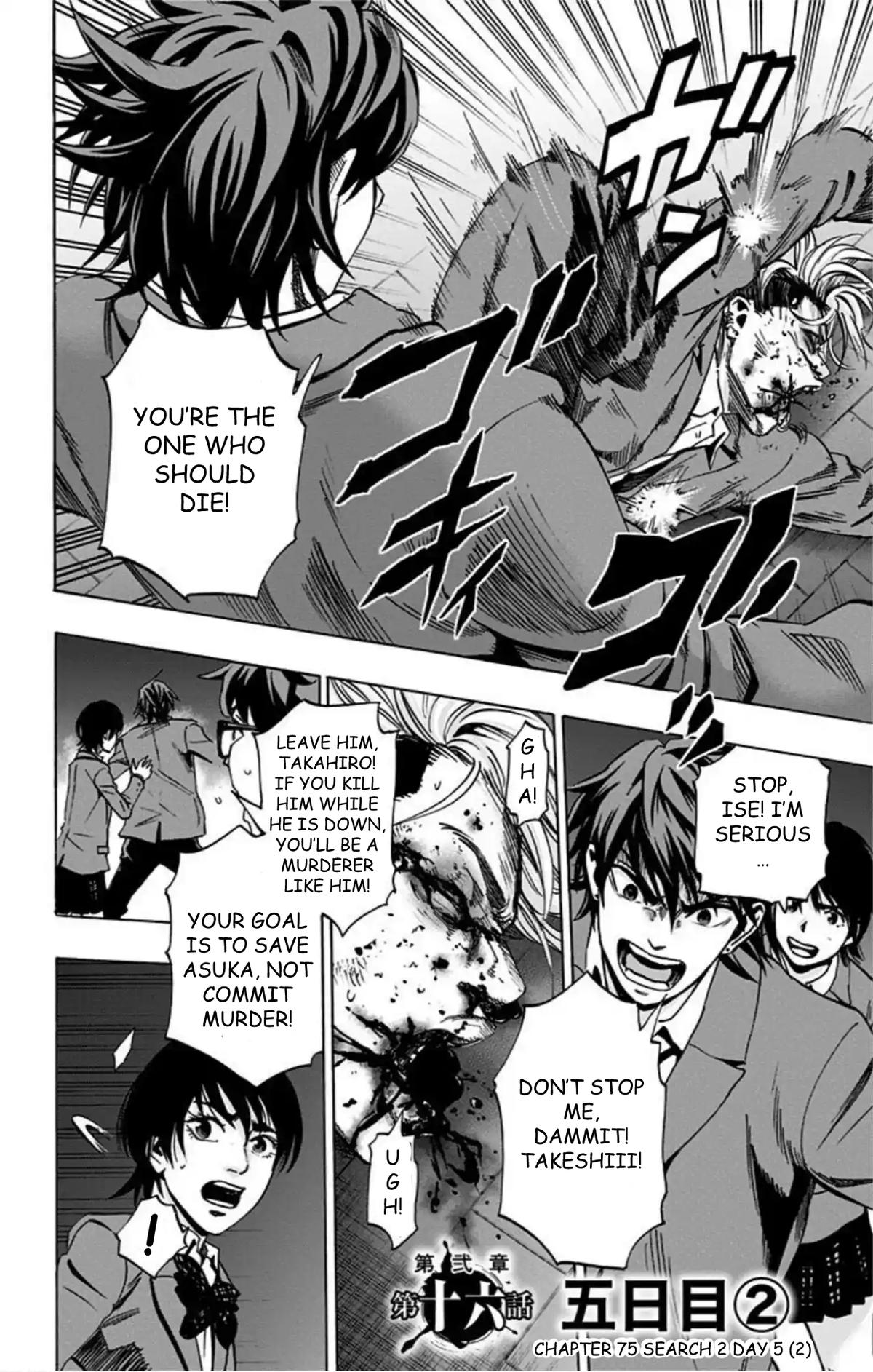 Karada Sagashi Chap 75 - Next Chap 76