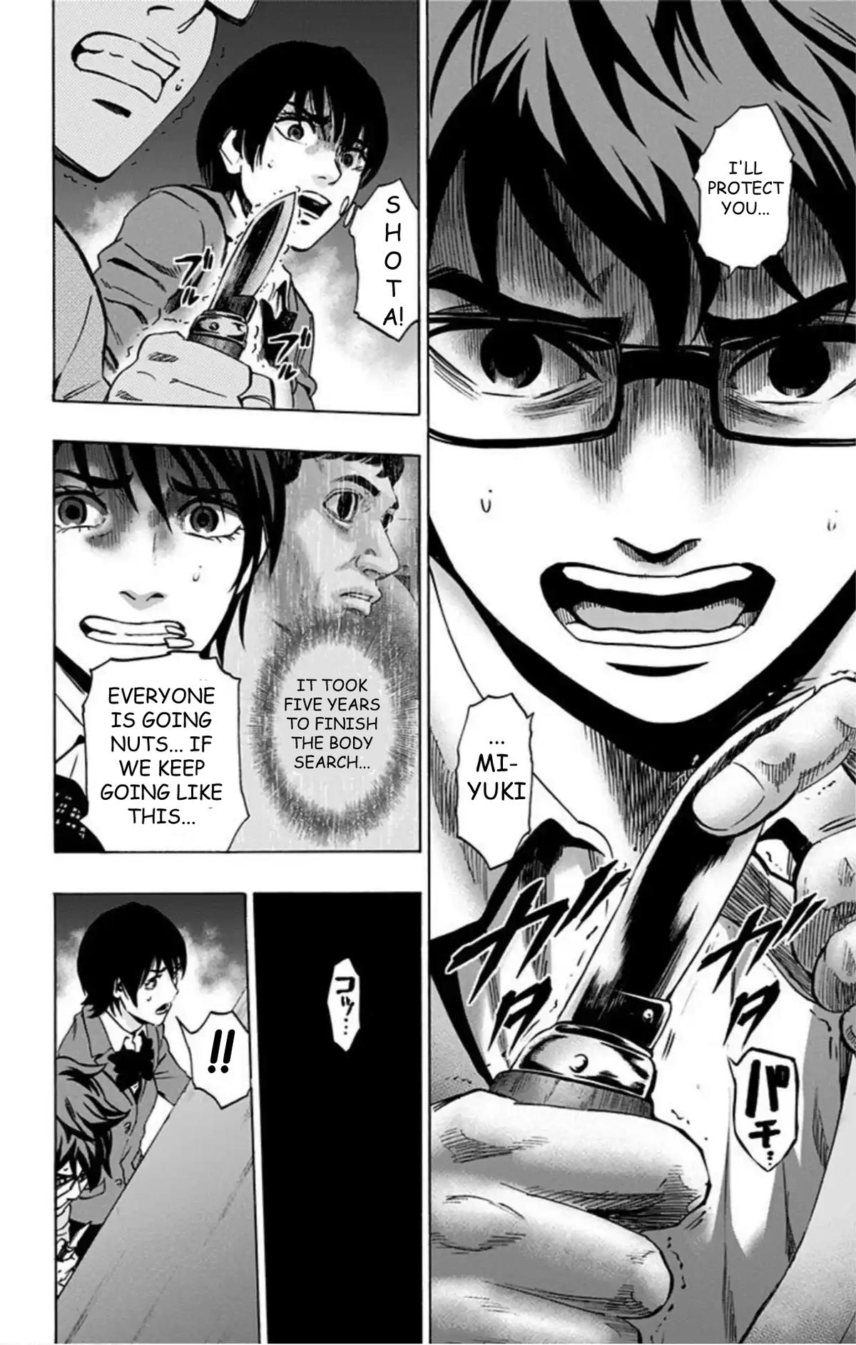 Karada Sagashi Chap 75 - Next Chap 76