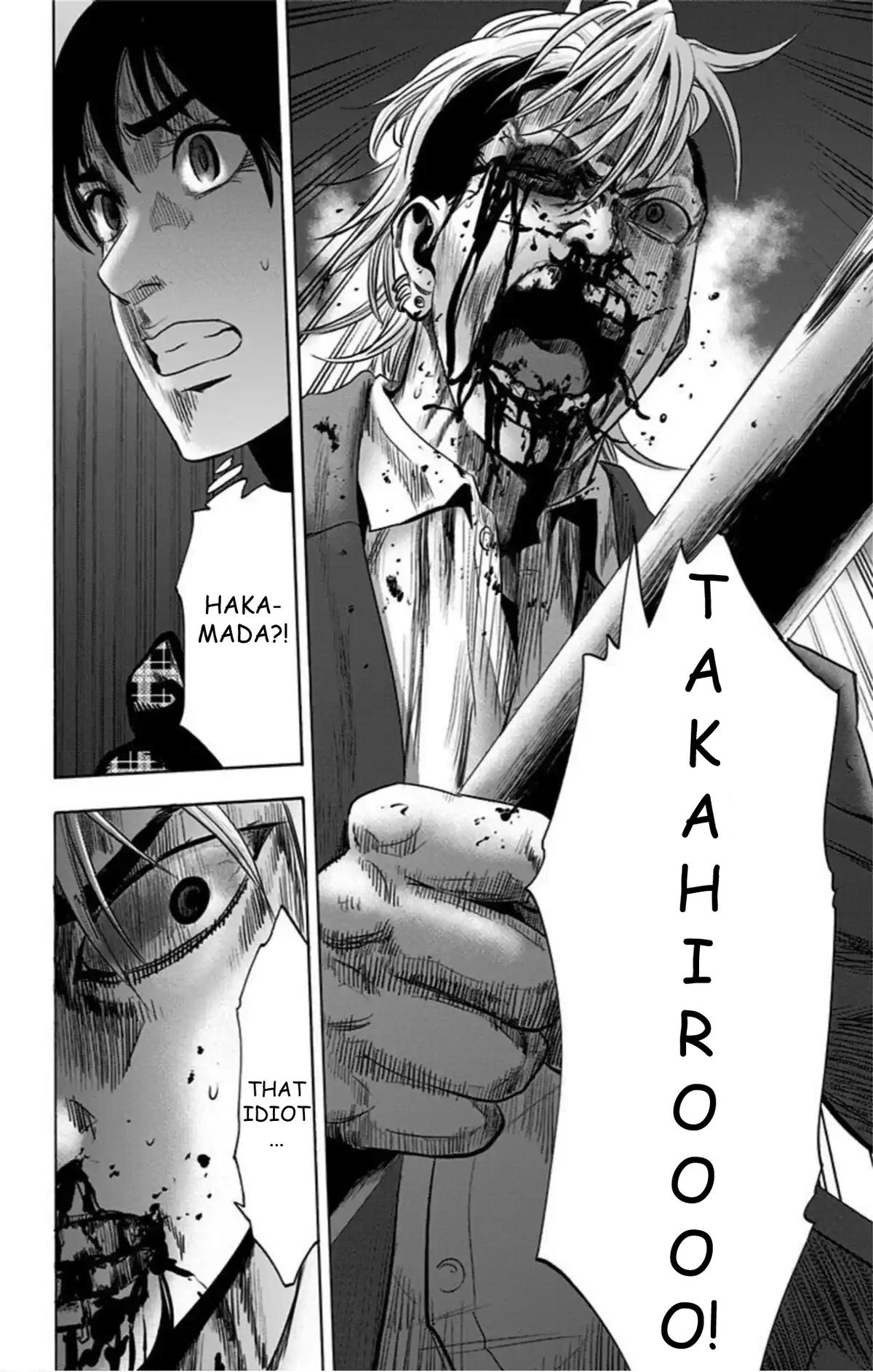 Karada Sagashi Chap 75 - Next Chap 76