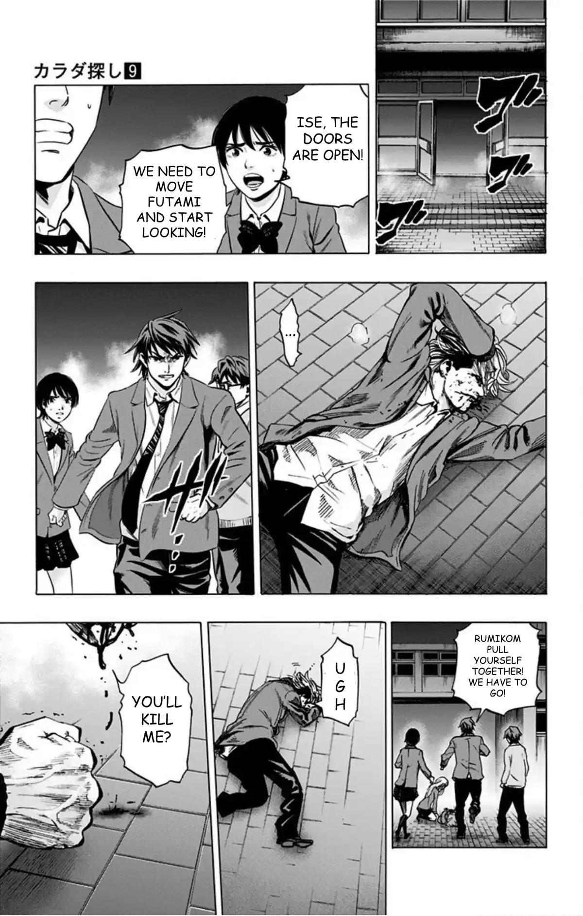 Karada Sagashi Chap 75 - Next Chap 76