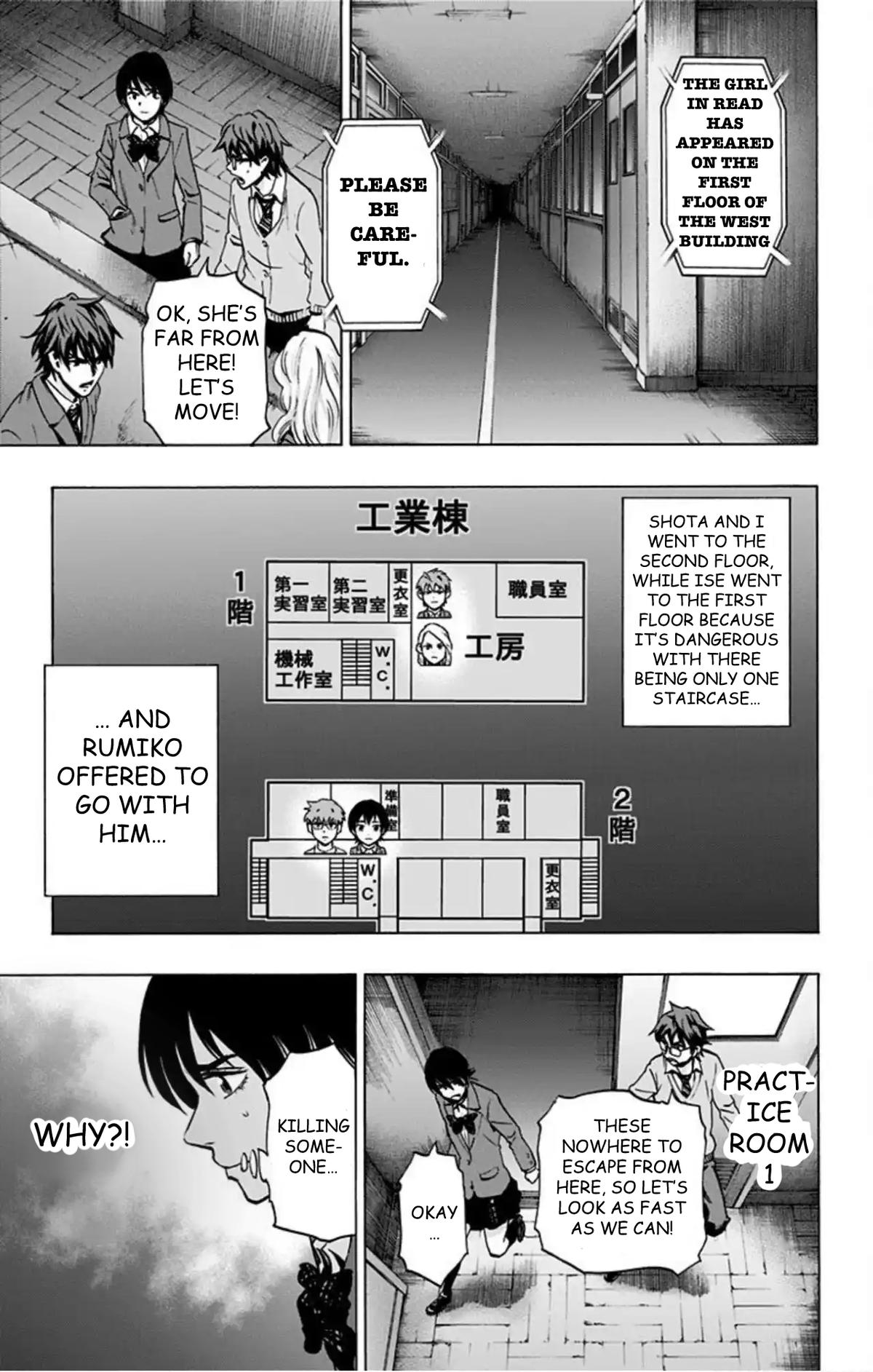 Karada Sagashi Chap 75 - Next Chap 76