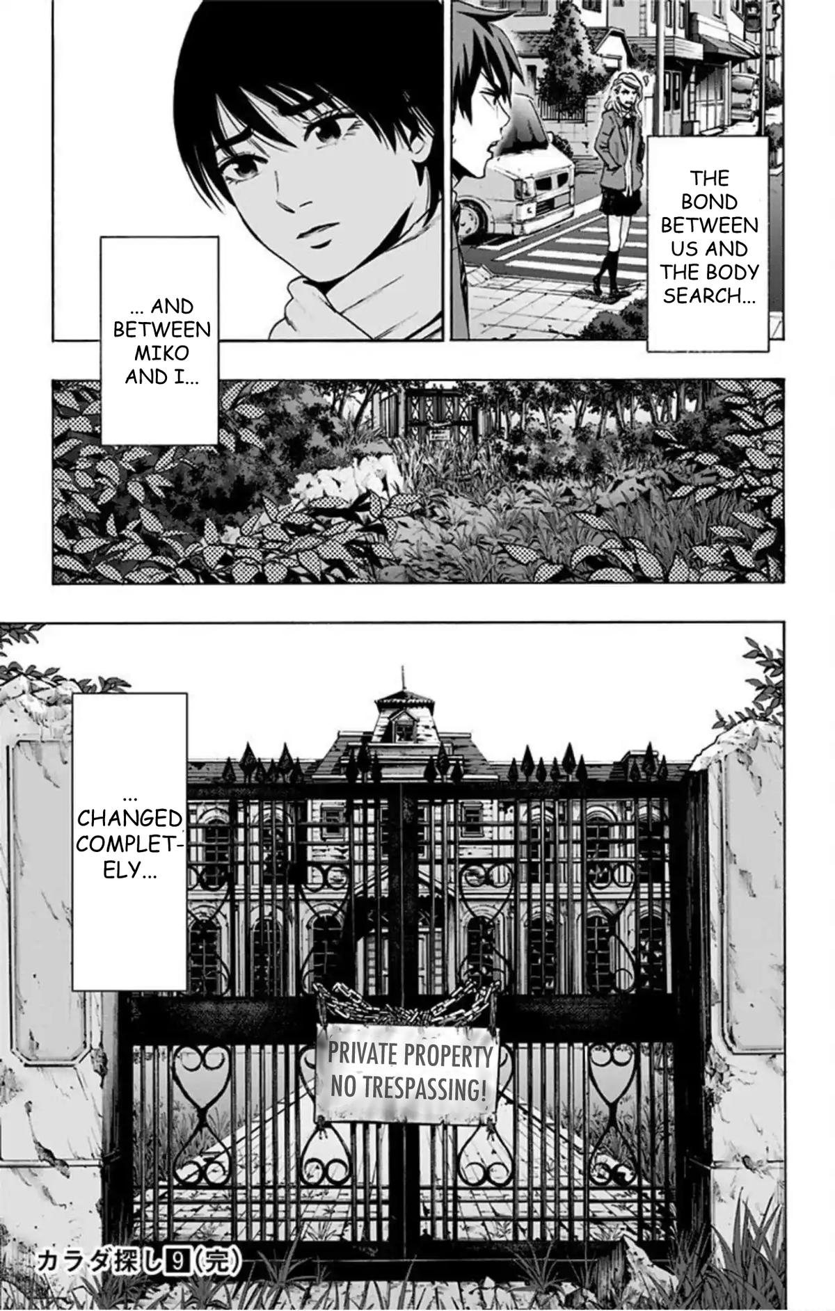 Karada Sagashi Chap 76 - Next Chap 77