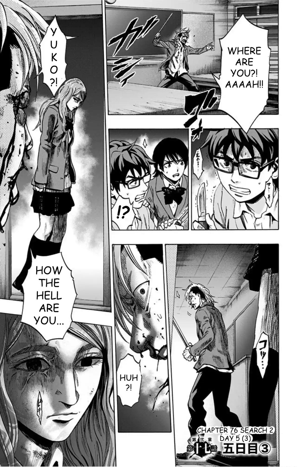 Karada Sagashi Chap 76 - Next Chap 77