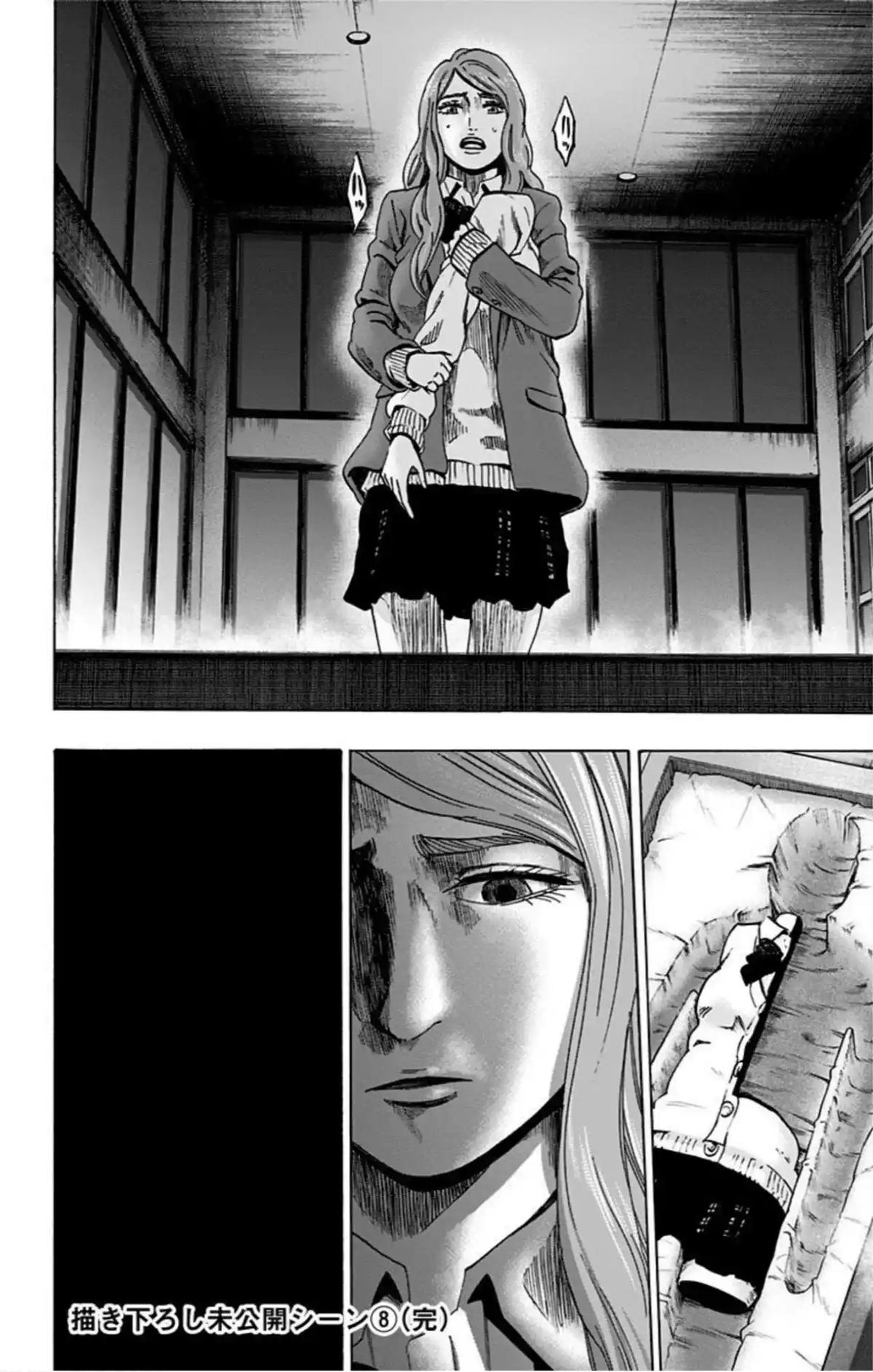 Karada Sagashi Chap 76 - Next Chap 77