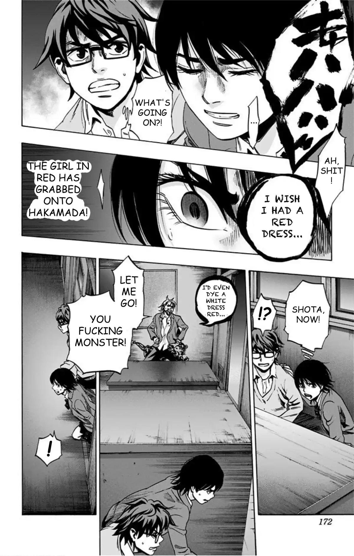Karada Sagashi Chap 76 - Next Chap 77