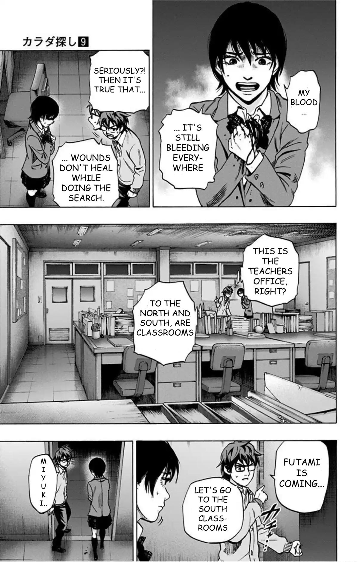 Karada Sagashi Chap 76 - Next Chap 77