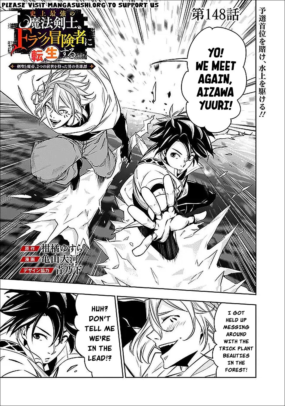 Shijou Saikyou no Mahou Kenshi Chap 148 - Next Chap 149