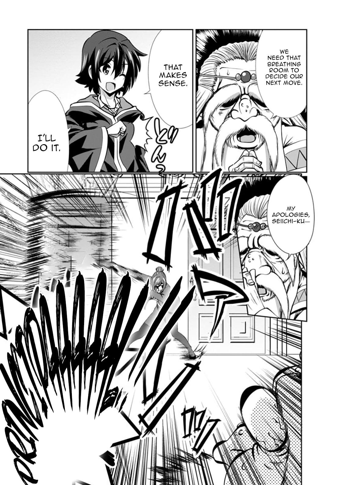 Shinka no Mi Chap 54.1 - Next Chap 55.1