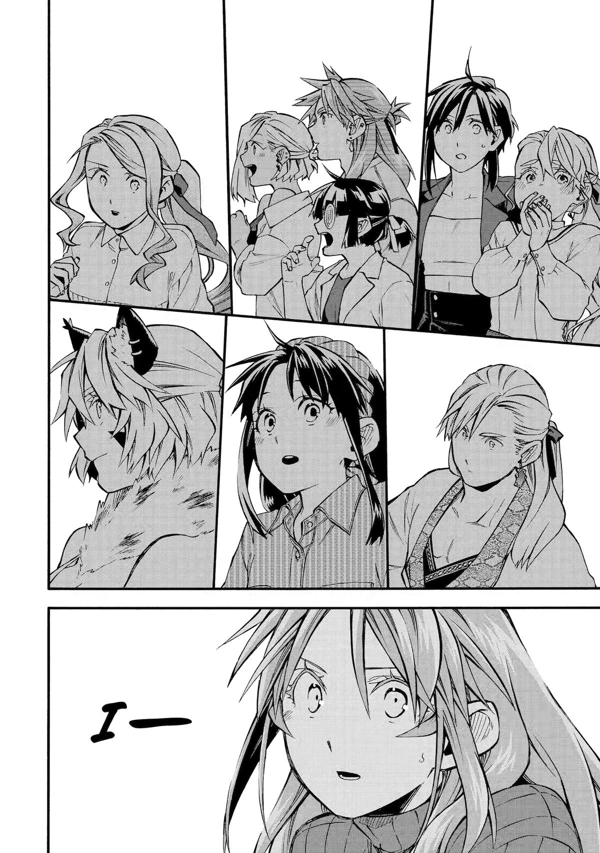 Ossan Boukensha Kein no Zenkou Chap 60 - Next Chap 61