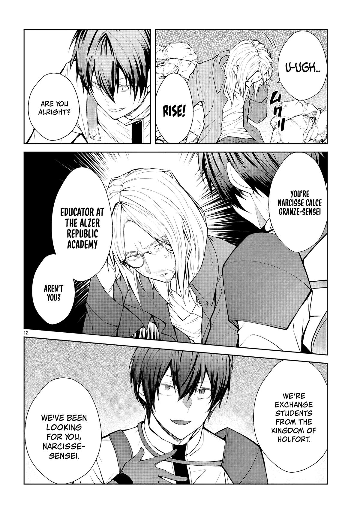 Otomege Sekai wa Mob ni Kibishii Sekai Desu Chap 75 - Next Chap 76