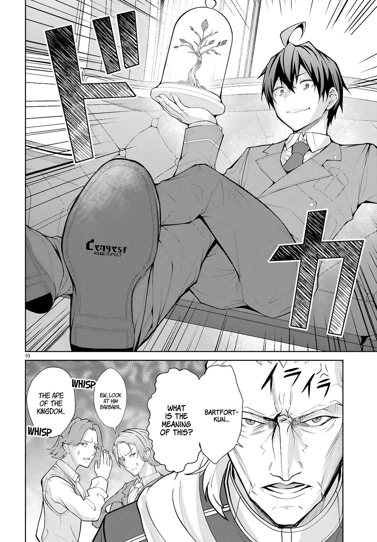 Otomege Sekai wa Mob ni Kibishii Sekai Desu Chap 76 - Next Chap 77