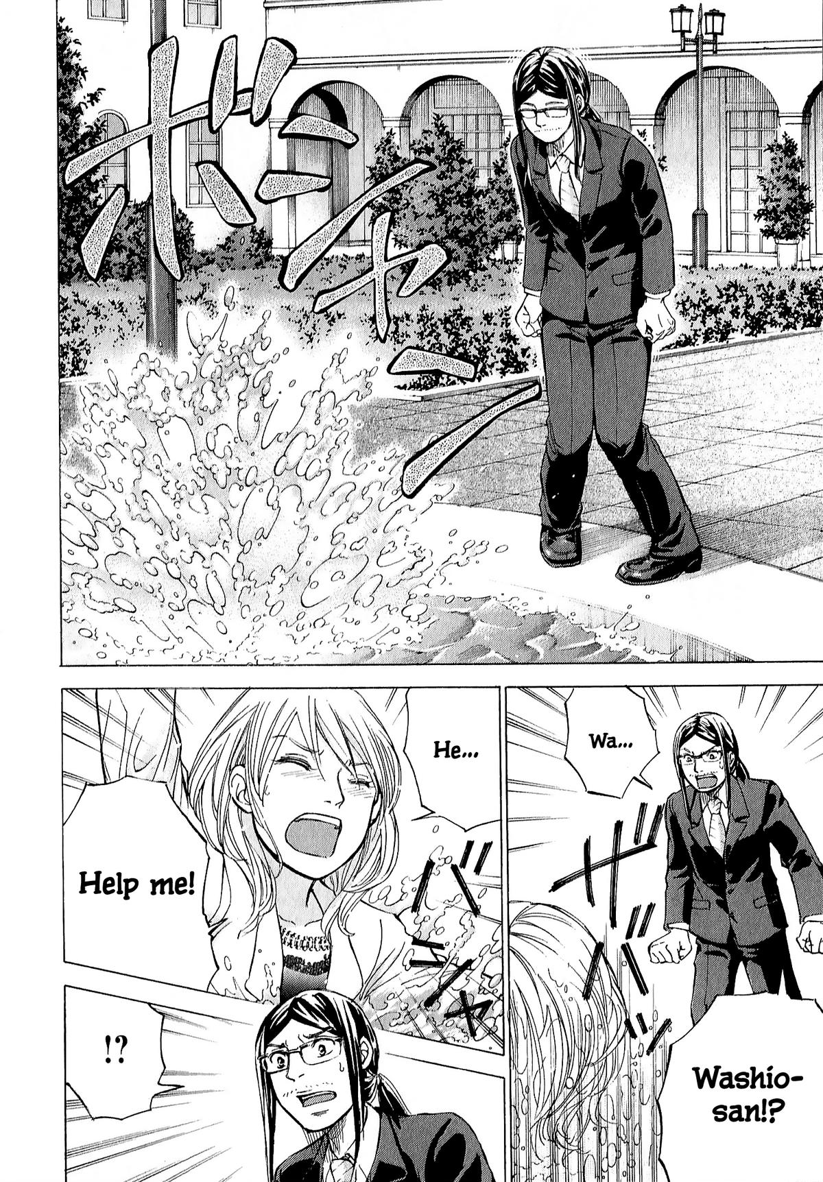 W x Y Chap 69 - Next Chap 70