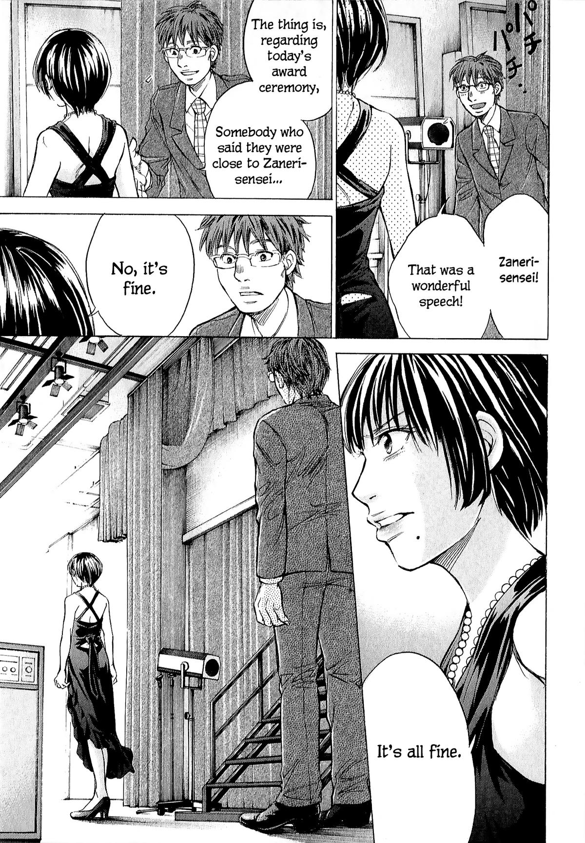 W x Y Chap 69 - Next Chap 70