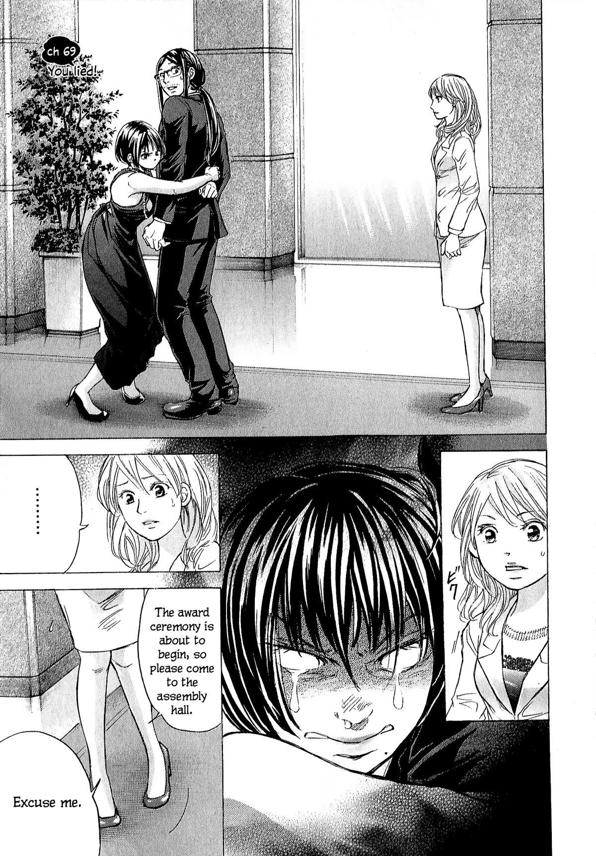 W x Y Chap 69 - Next Chap 70