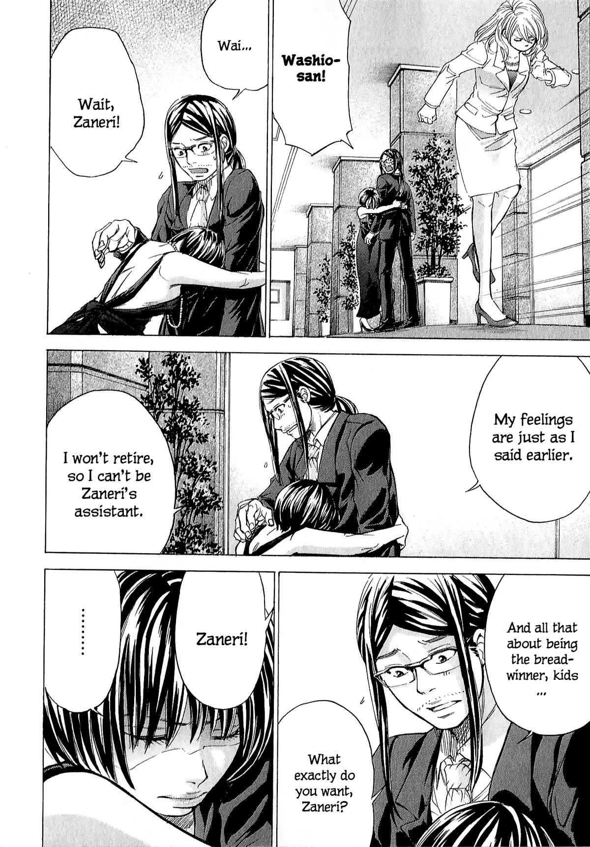 W x Y Chap 69 - Next Chap 70