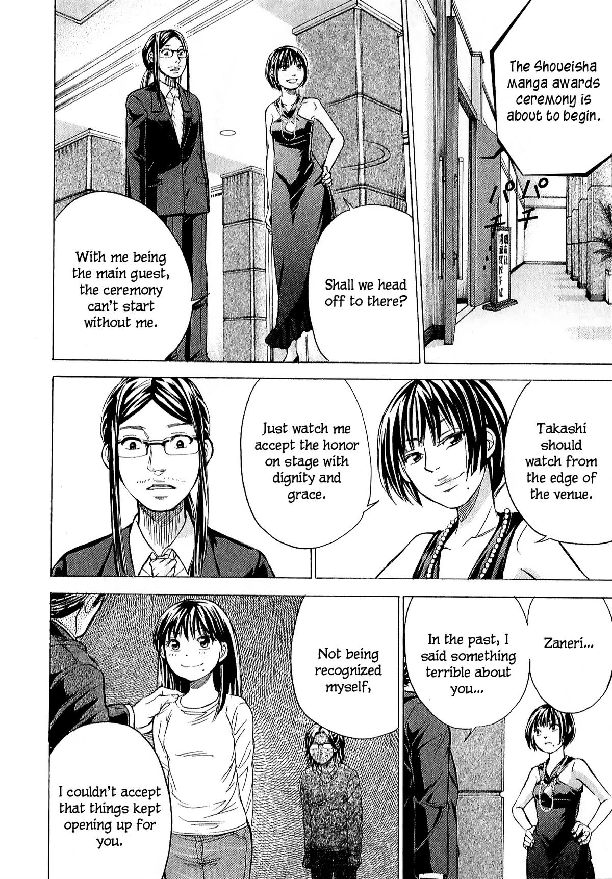 W x Y Chap 69 - Next Chap 70