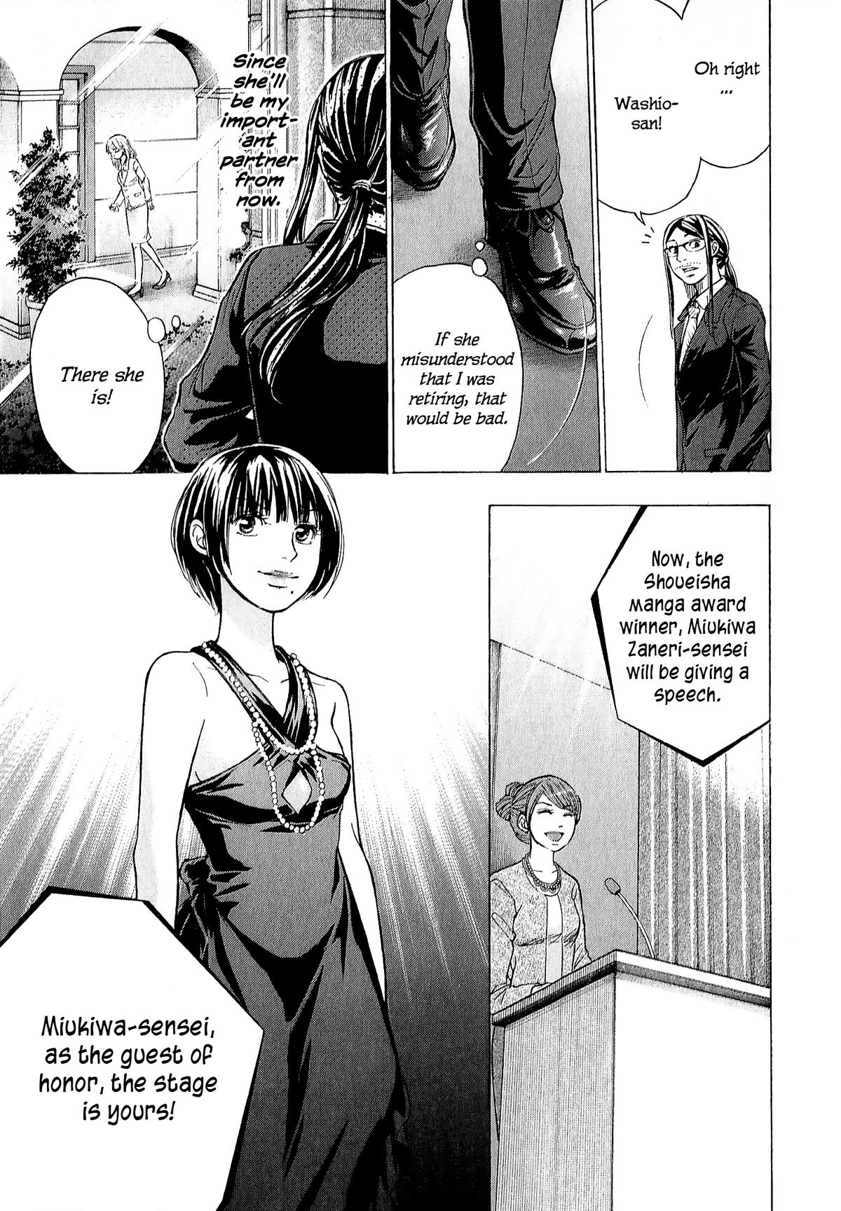 W x Y Chap 69 - Next Chap 70