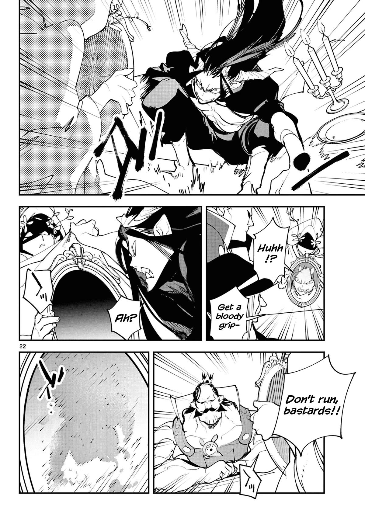 Yakuza Reincarnation Chap 60 - Next Chap 61