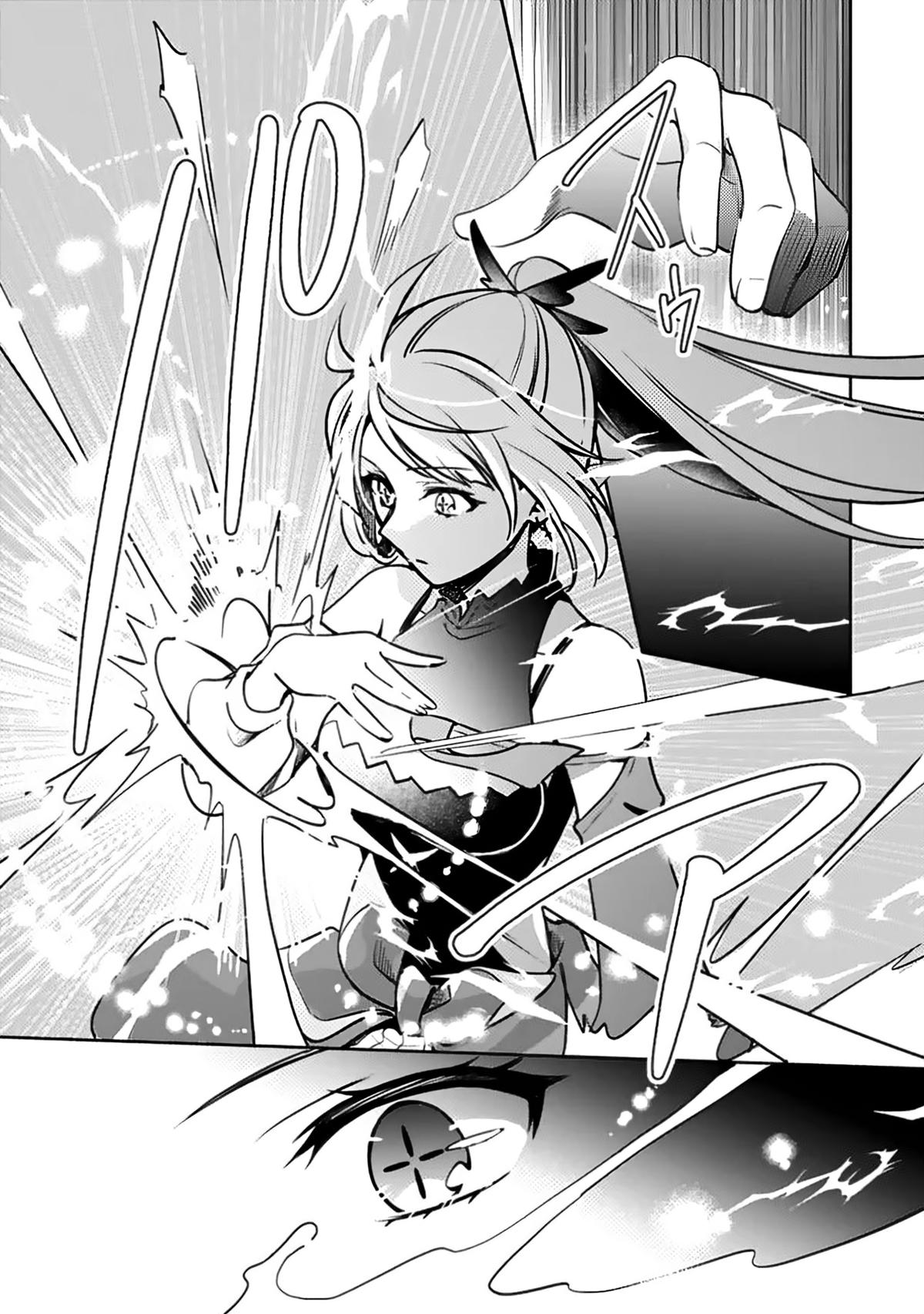 Zennin Ossan, Umarekawattara SSS Rank Jinsei ga Kakutei Shita Chap 139 - Next Chap 140