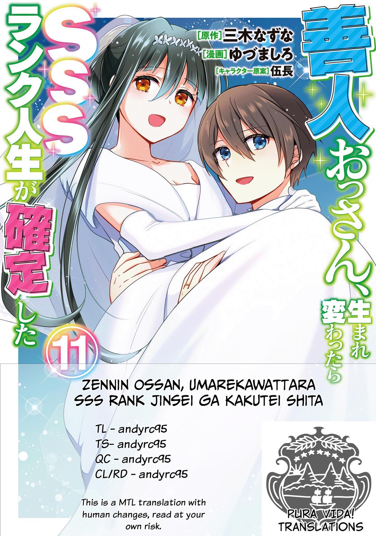 Zennin Ossan, Umarekawattara SSS Rank Jinsei ga Kakutei Shita Chap 139 - Next Chap 140