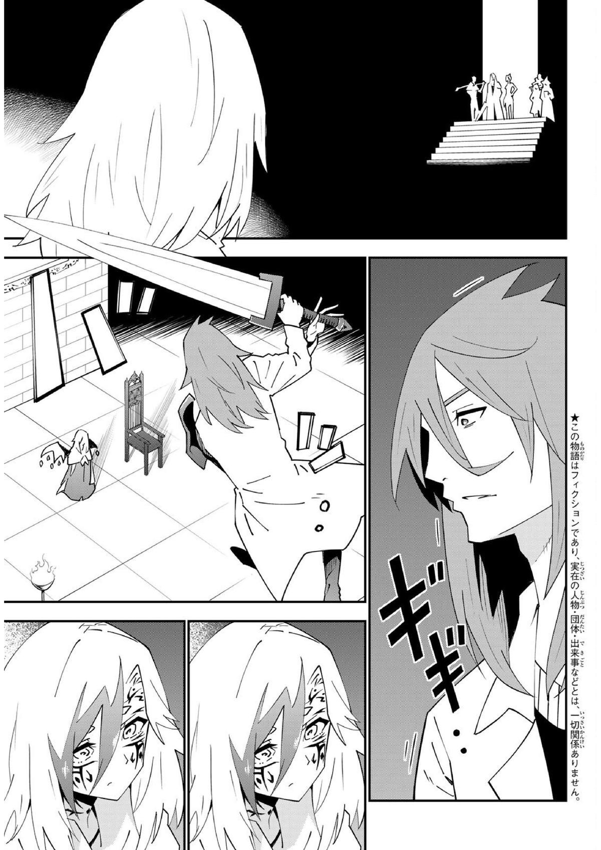 29-sai Dokushin Chuuken Boukensha no Nichijou Chap 79 - Next Chap 80