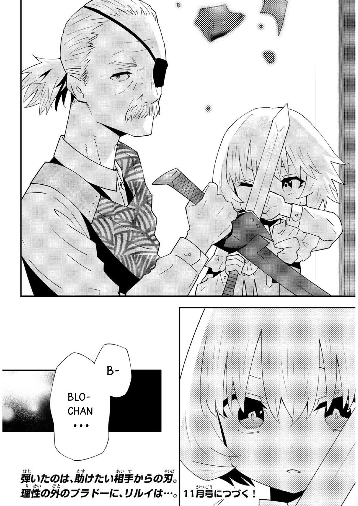 29-sai Dokushin Chuuken Boukensha no Nichijou Chap 79 - Next Chap 80