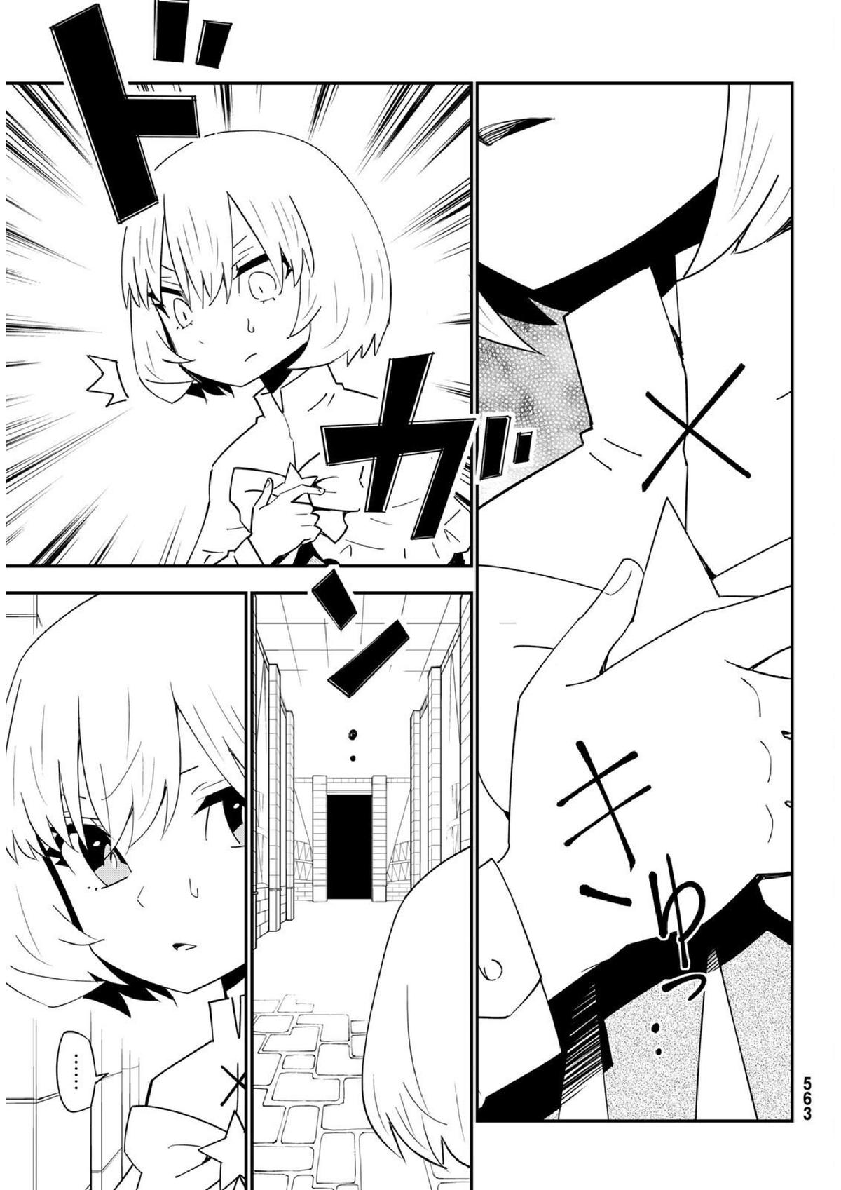 29-sai Dokushin Chuuken Boukensha no Nichijou Chap 79 - Next Chap 80