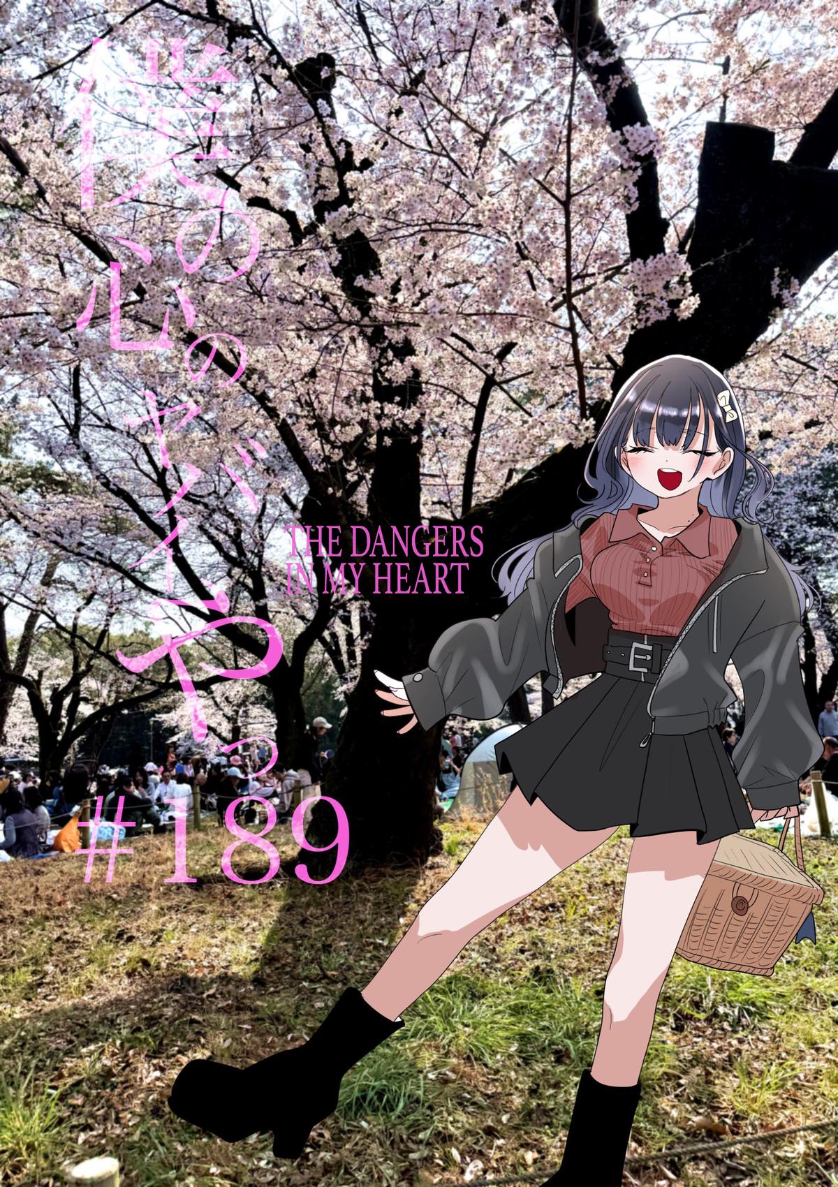 Boku no Kokoro no Yabai Yatsu Chap 189 - Next Chap 190