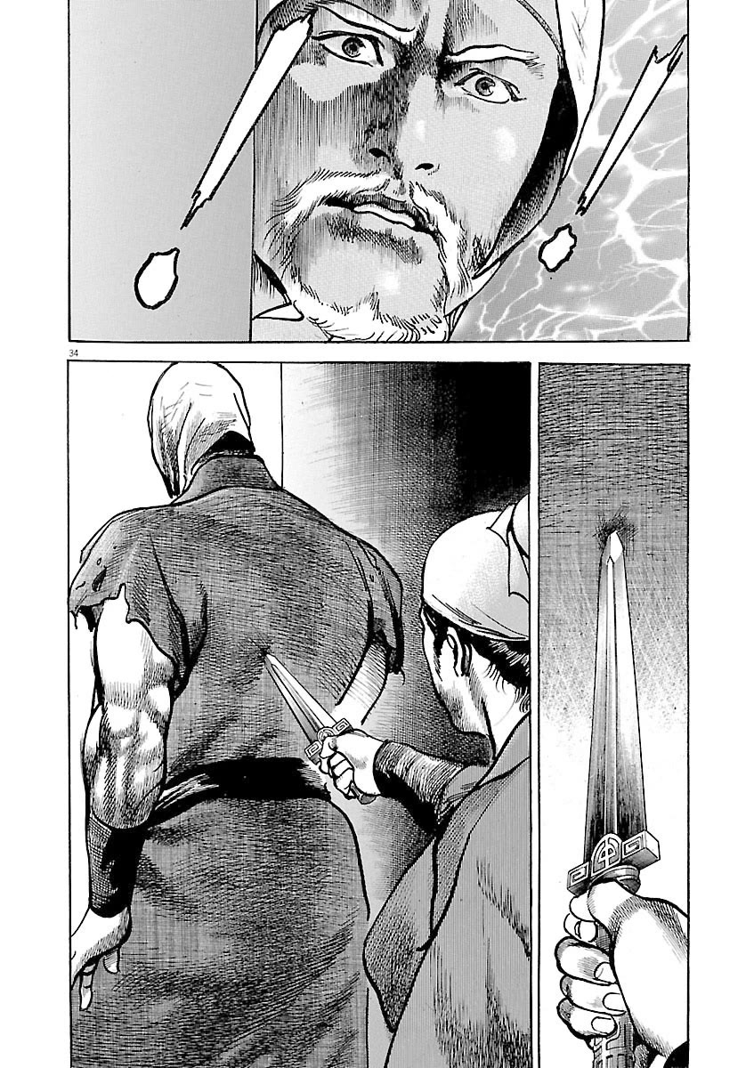 Lord Chap 53 - Next Chap 54