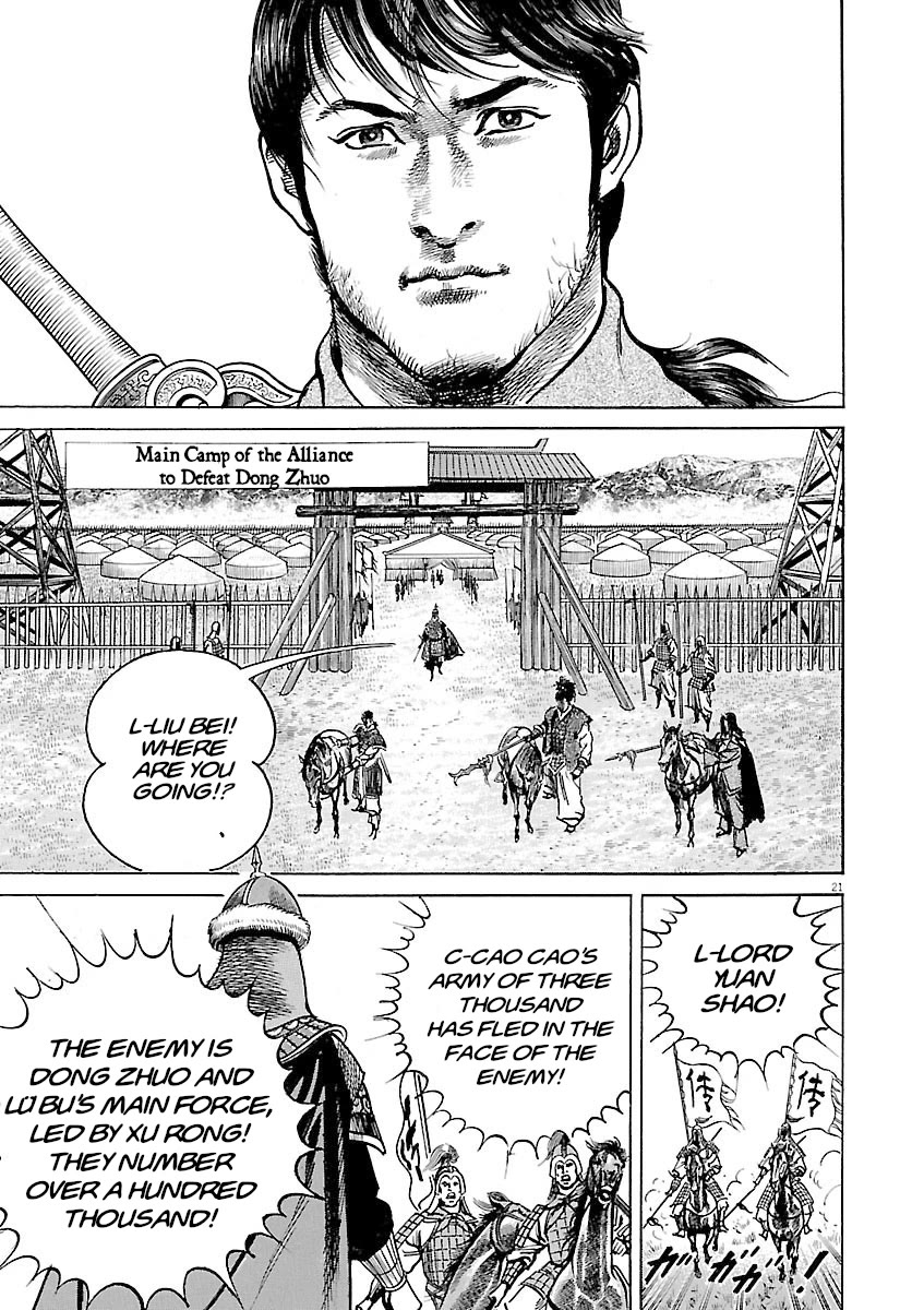 Lord Chap 53 - Next Chap 54