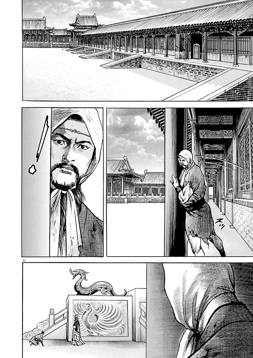 Lord Chap 53 - Next Chap 54