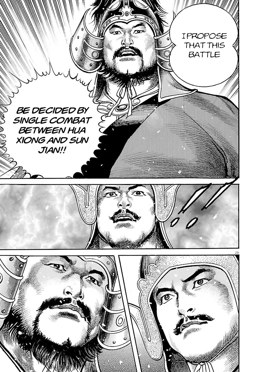 Lord Chap 53 - Next Chap 54