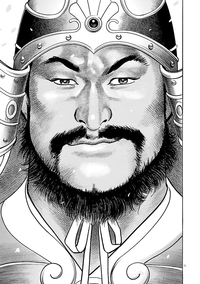 Lord Chap 53 - Next Chap 54