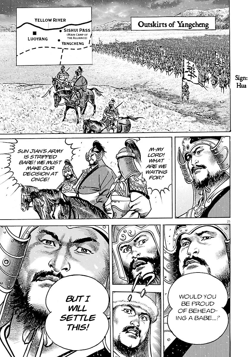 Lord Chap 53 - Next Chap 54