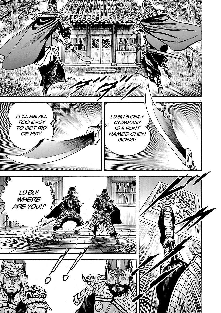 Lord Chap 53 - Next Chap 54