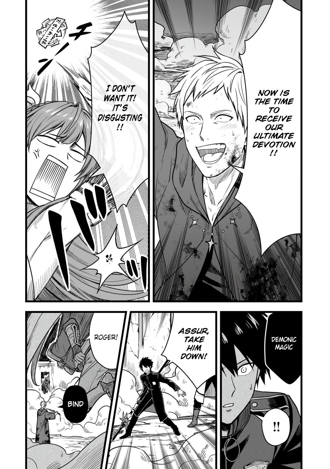 Yuiitsu Muni no Saikyou Tamer: Kuni no Subete no Guild de Monzenbarai sareta kara, Takoku ni Itte Slow Life shimasu Chap 22 - Next Chap 23