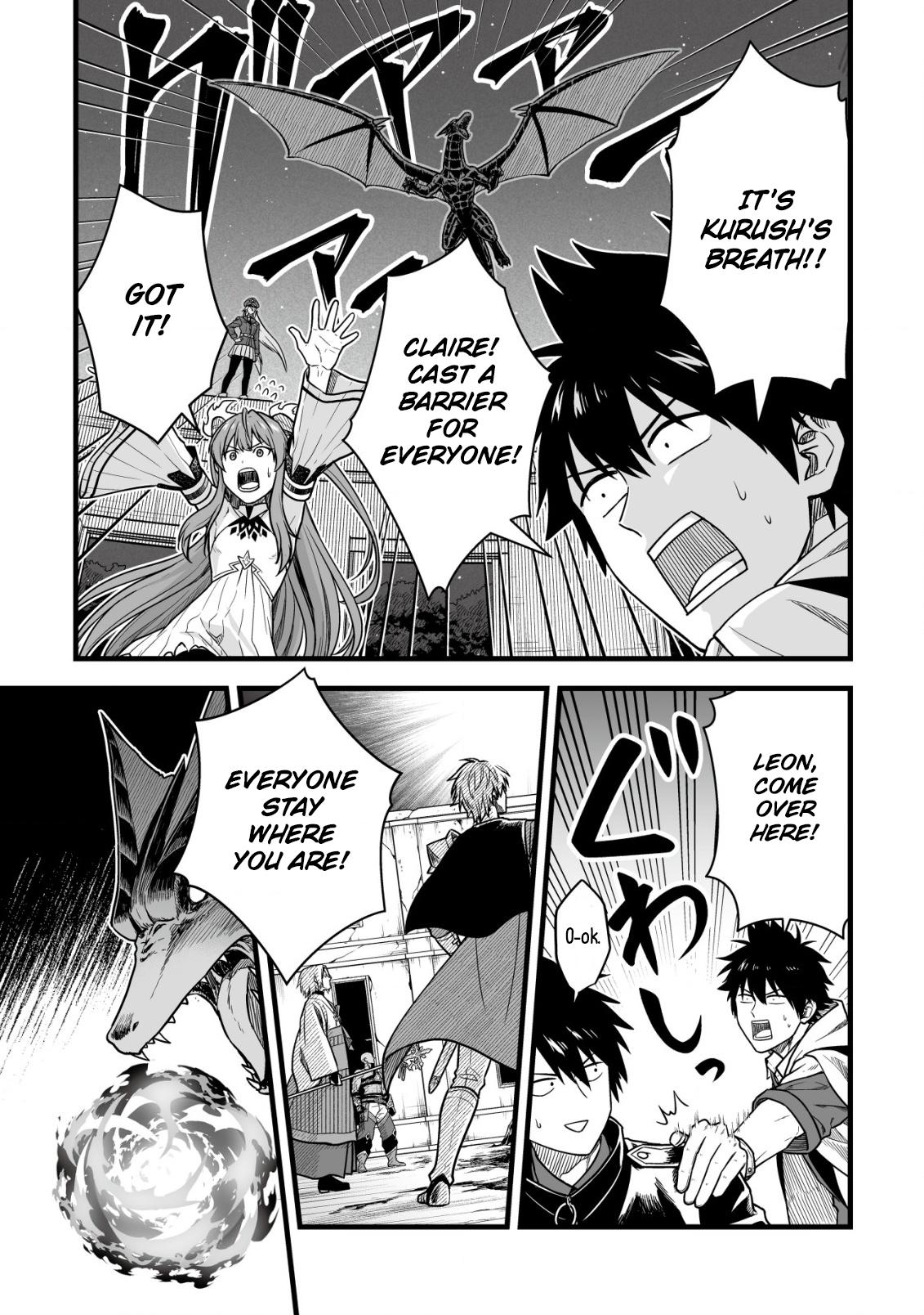 Yuiitsu Muni no Saikyou Tamer: Kuni no Subete no Guild de Monzenbarai sareta kara, Takoku ni Itte Slow Life shimasu Chap 22 - Next Chap 23