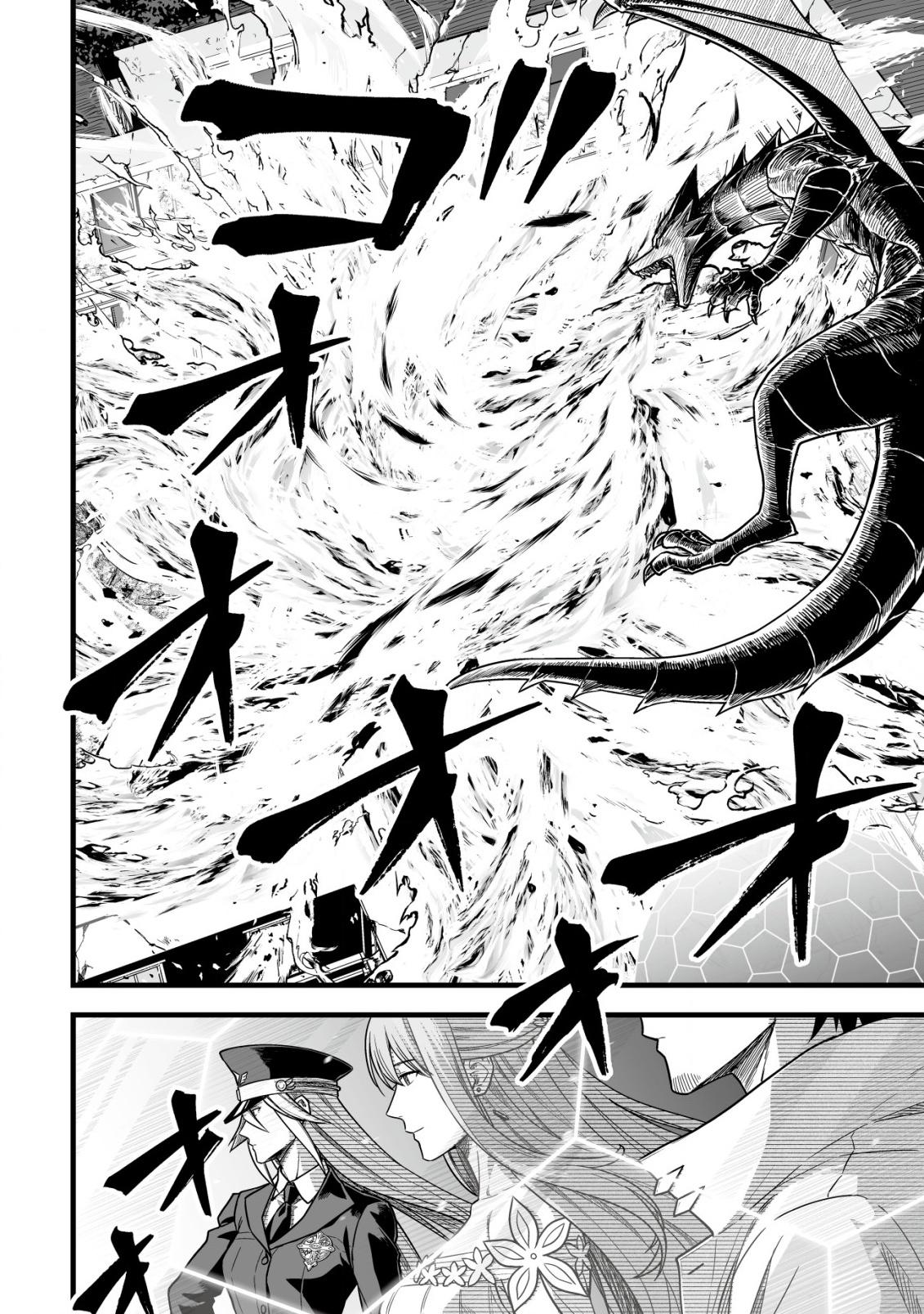 Yuiitsu Muni no Saikyou Tamer: Kuni no Subete no Guild de Monzenbarai sareta kara, Takoku ni Itte Slow Life shimasu Chap 22 - Next Chap 23