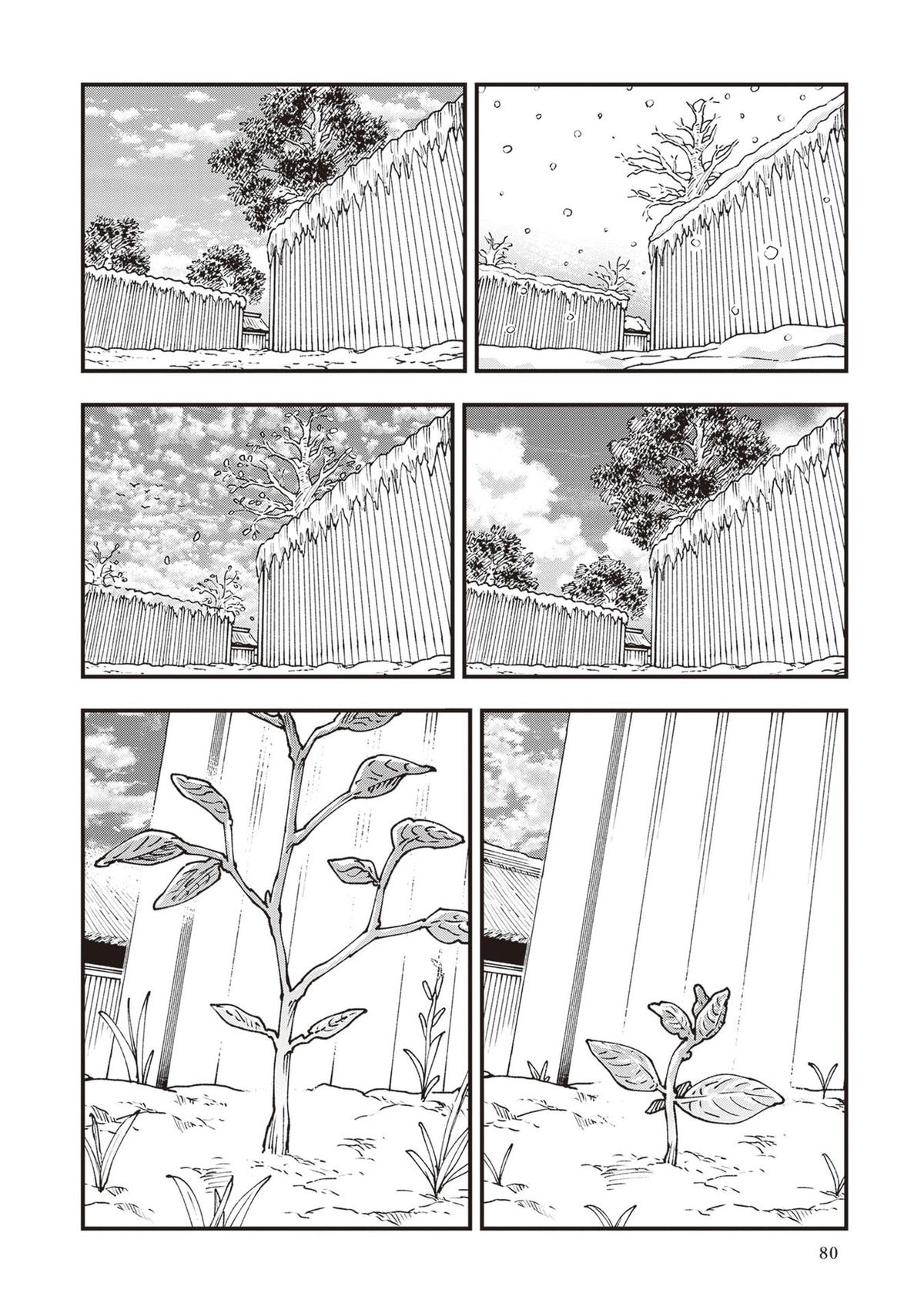 Touge Oni Chap 34 - Next Chap 35