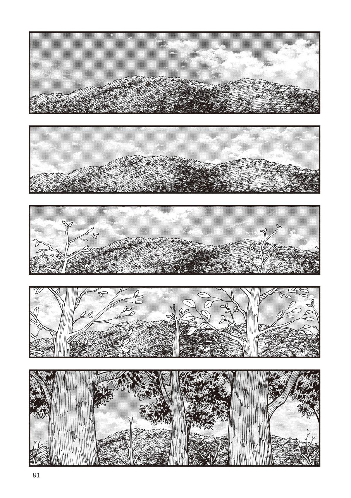 Touge Oni Chap 34 - Next Chap 35