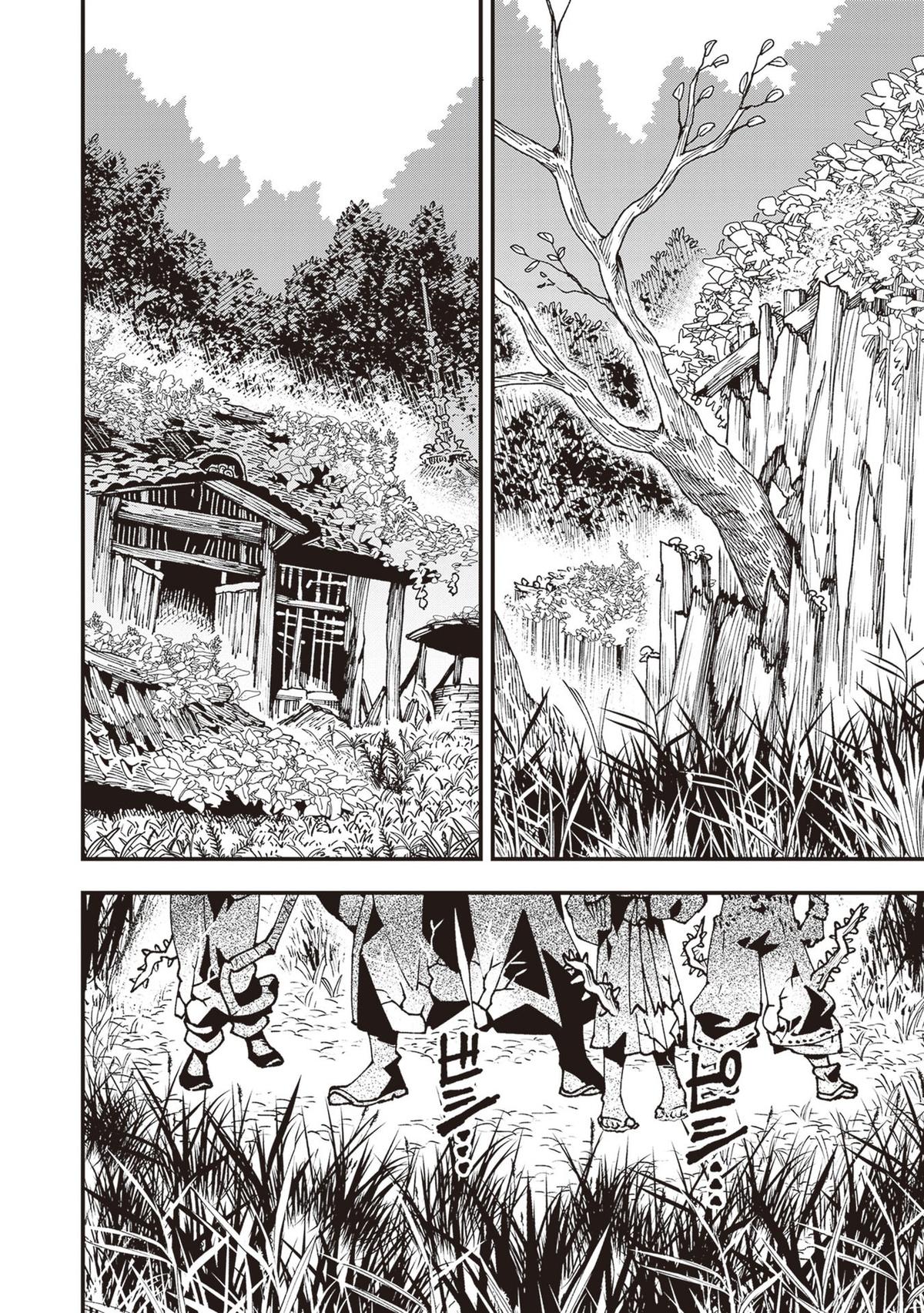 Touge Oni Chap 34 - Next Chap 35