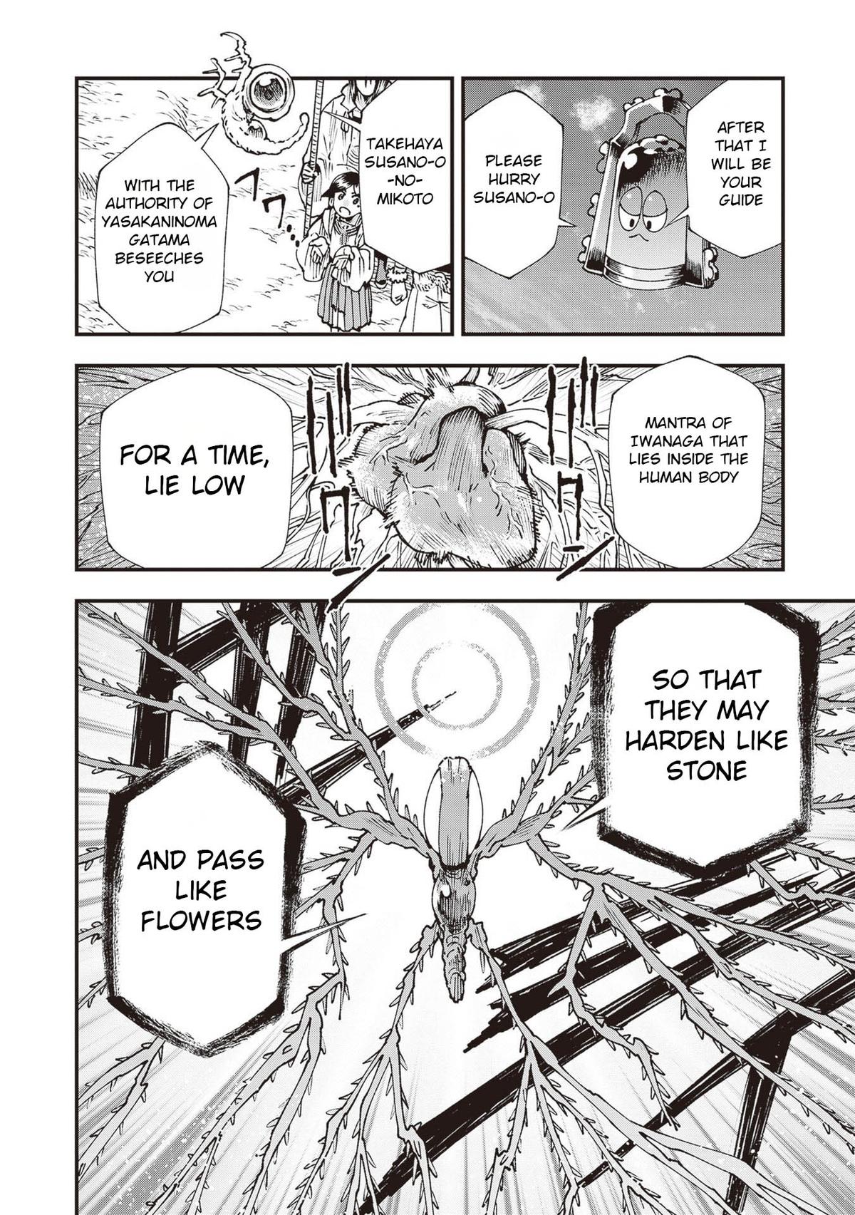 Touge Oni Chap 34 - Next Chap 35