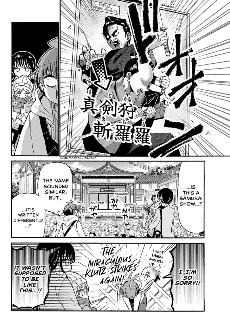 Mikado no Sanshimai wa Angai, Choroi. Chap 200 - Next Chap 201