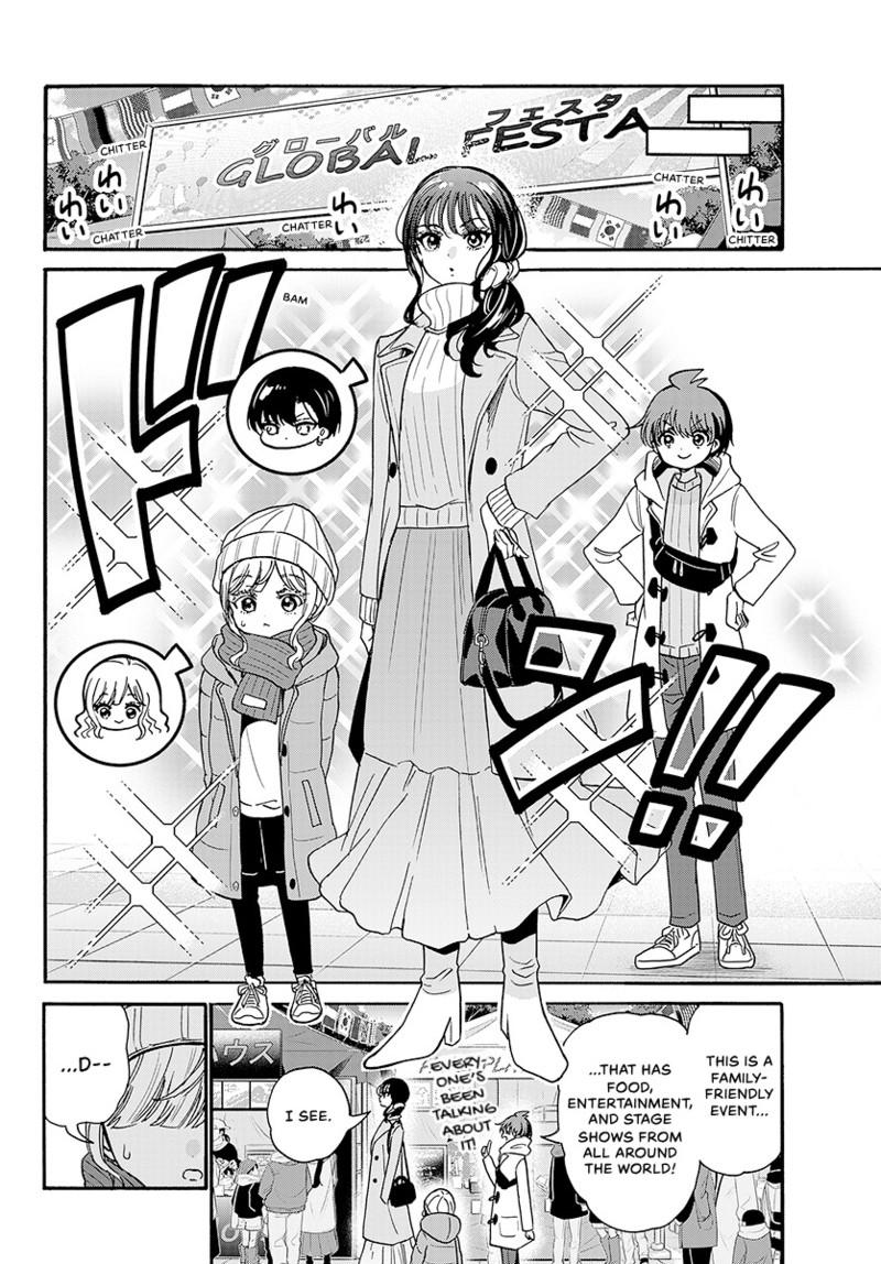 Mikado no Sanshimai wa Angai, Choroi. Chap 200 - Next Chap 201