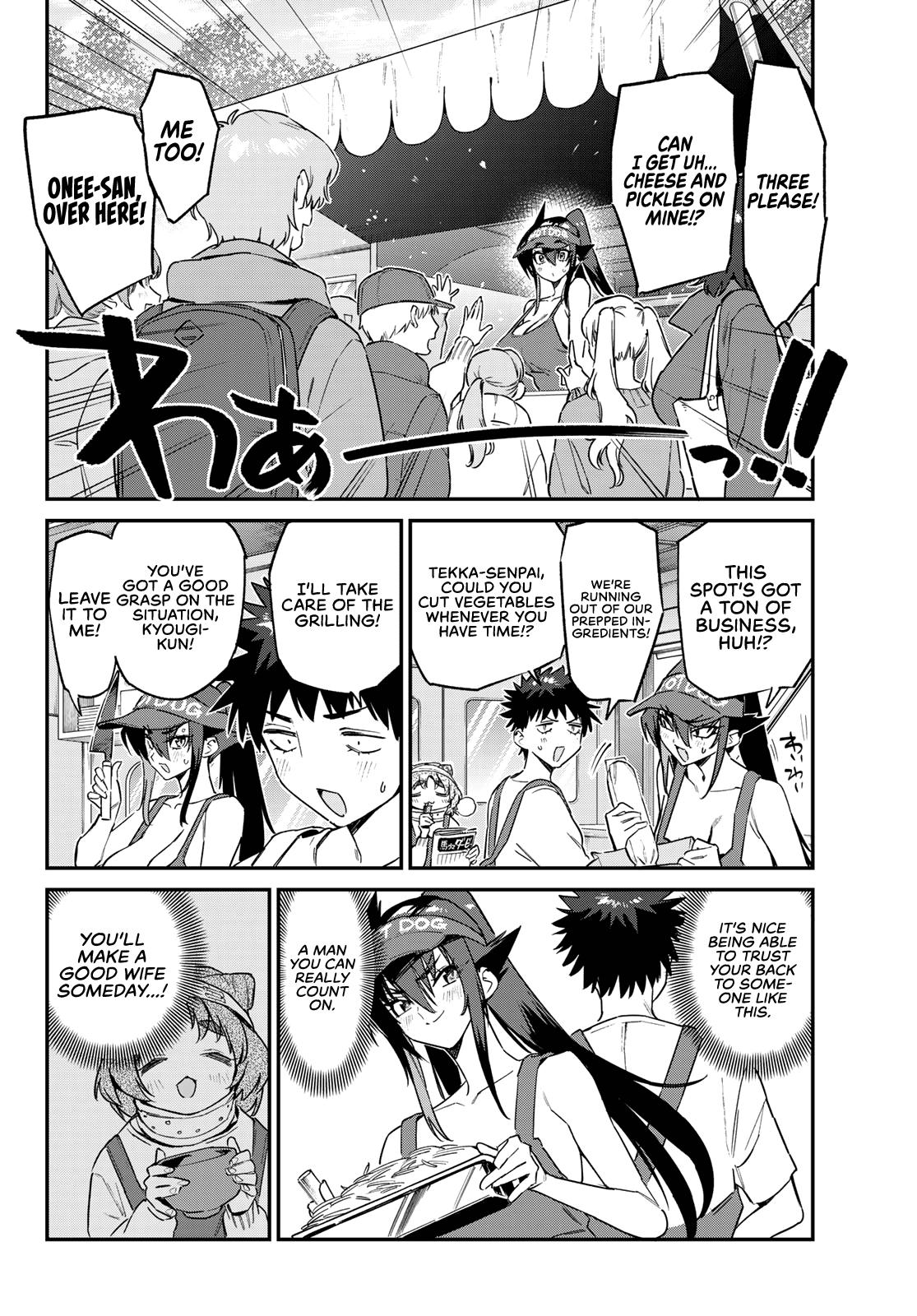 Kanan-sama wa Akumade Choroi Chap 174 - Next Chap 175