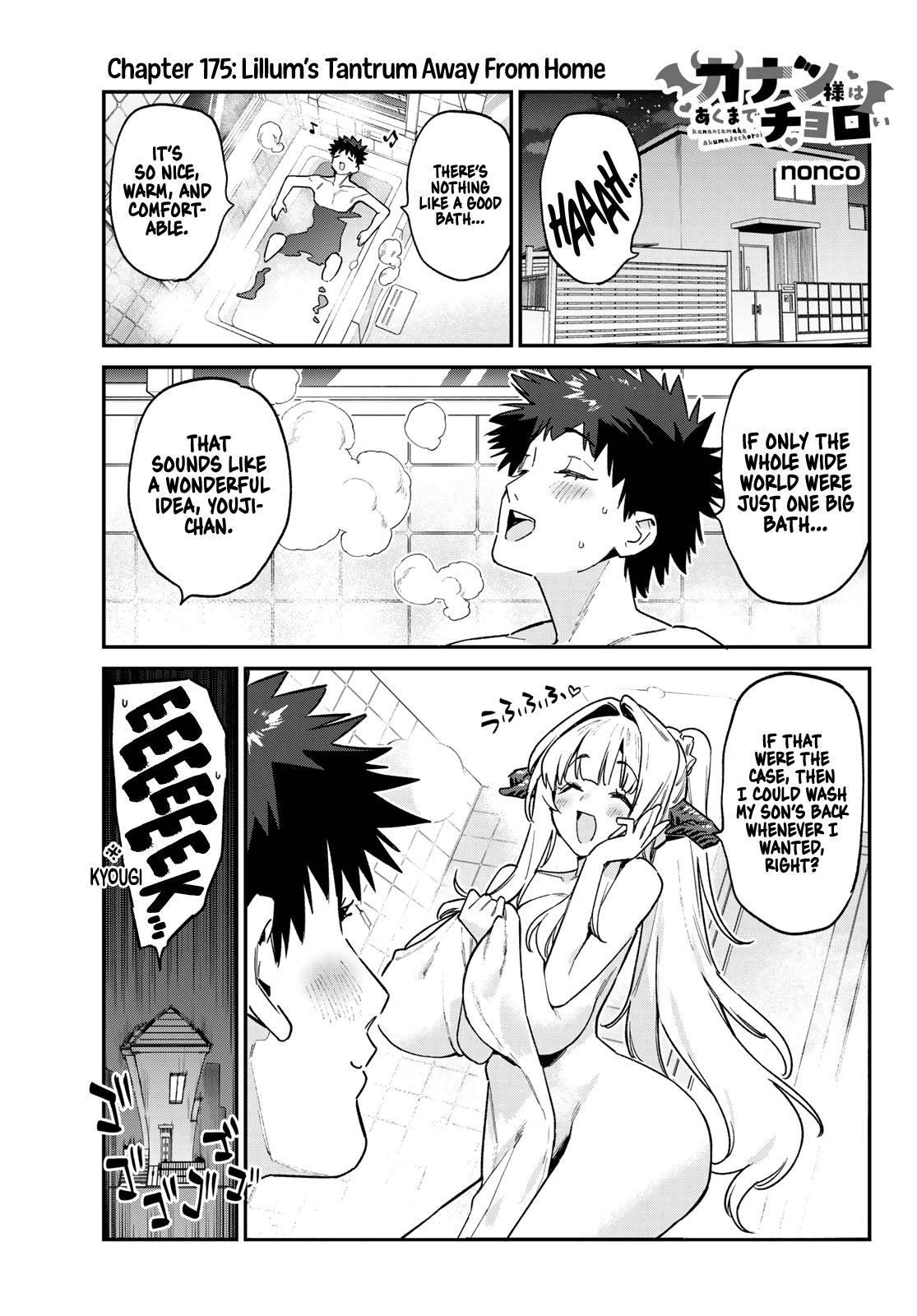 Kanan-sama wa Akumade Choroi Chap 175 - Next Chap 176